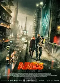 არესი