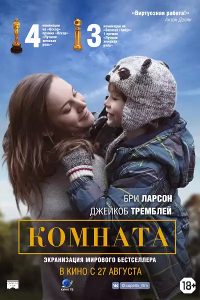 ოთახი