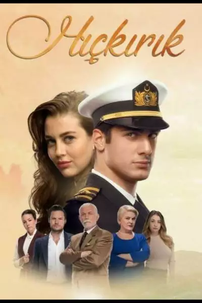 პირველი სიყვარული