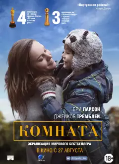 ოთახი
