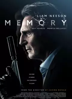 მეხსიერება