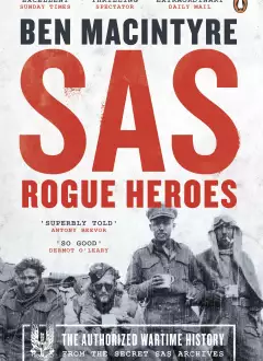 SAS: უცნობი გმირები