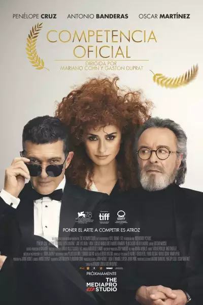 ოფიციალური კონკურსი