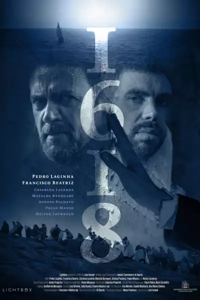 უსაფრთხო სახლი 1618