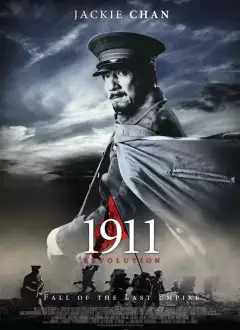 1991 რევოლუცია