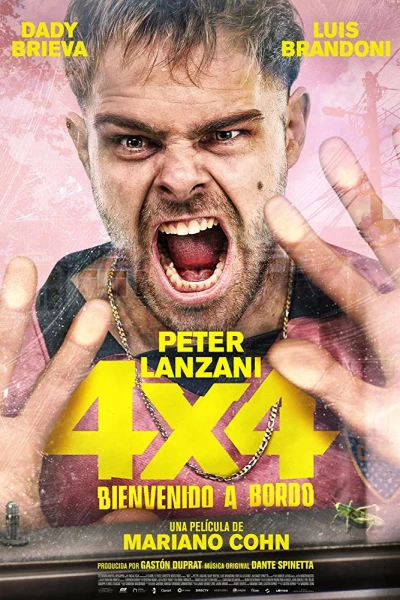 სათაგური