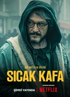 ცხელი თავის ქალა