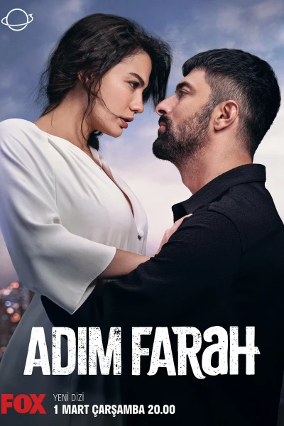 ჩემი სახელია ფარაჰი