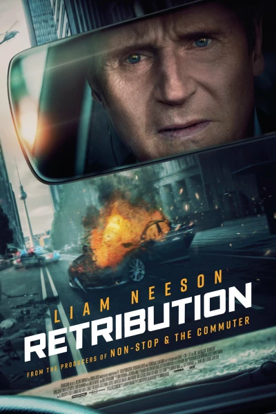 შურისძიება