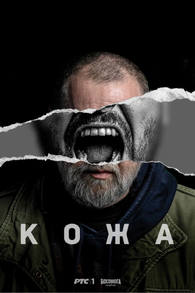 კანი