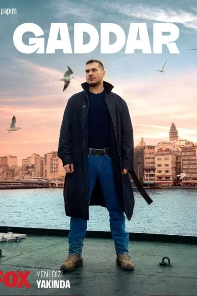 დაუნდობელი