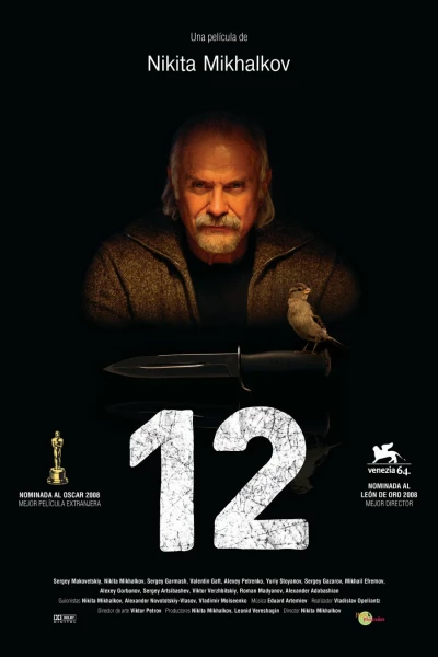 12 (თორმეტი)