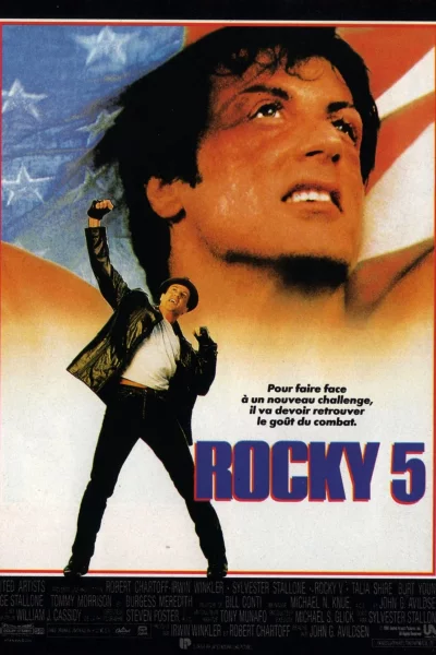 როკი 5