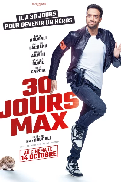 მხოლოდ 30 დღე