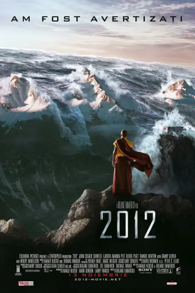 2012 / ორი ათას თორმეტი
