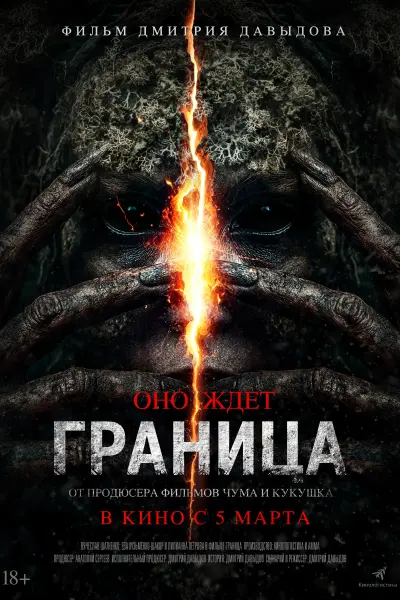საზღვარი