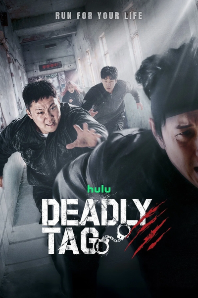 Deadly Tag