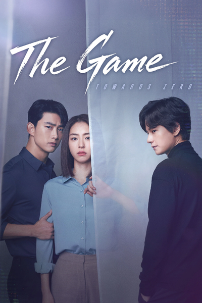 The Game: Towards Zero